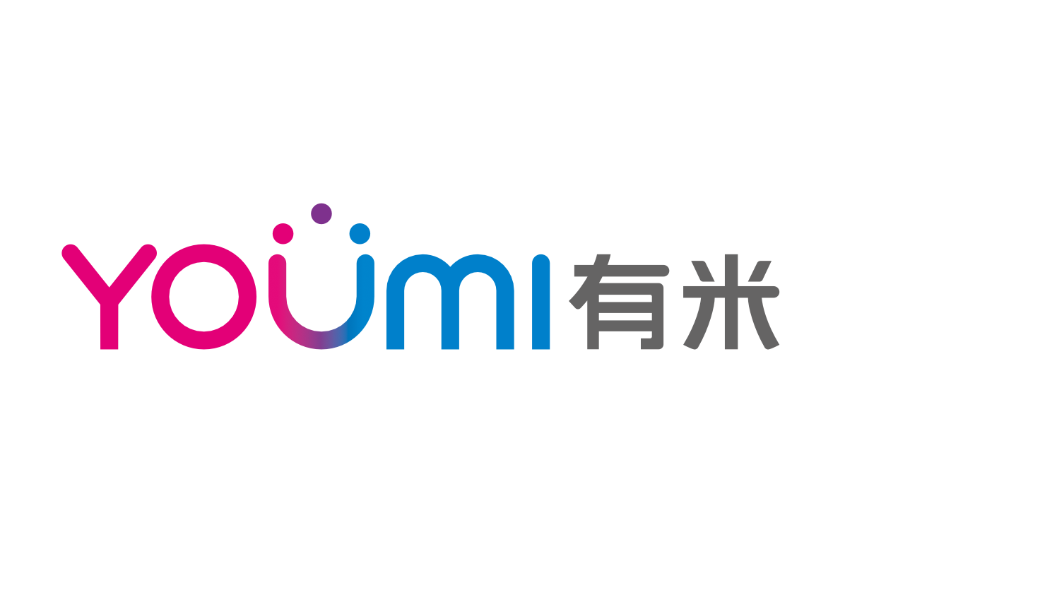 有米科技